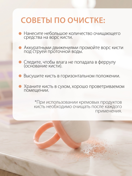 Купить кисть для маникюра бежевая набор 3 шт