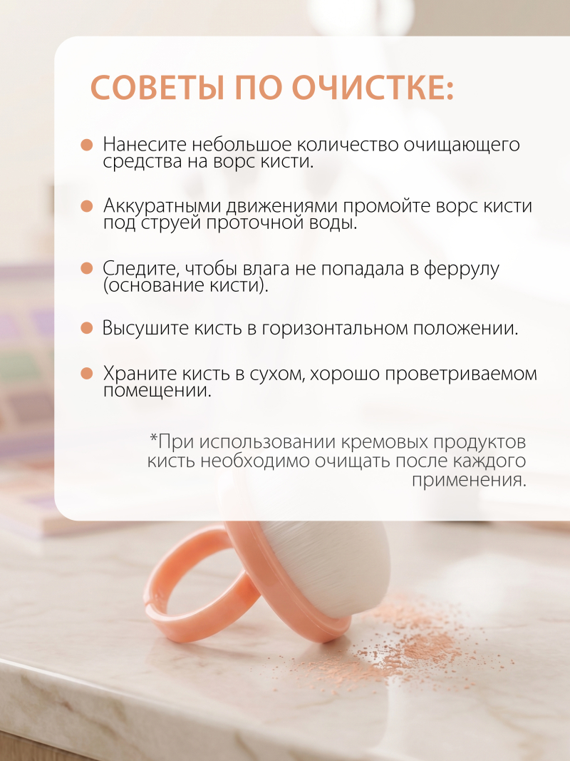 Купить кисть для маникюра бежевая набор 3 шт