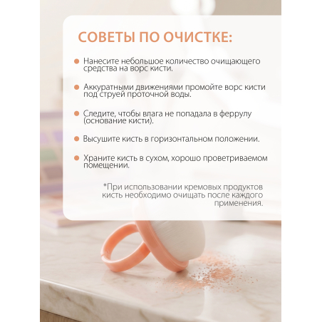 Купить кисть для маникюра бежевая набор 3 шт