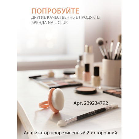 Купить кисть для маникюра бежевая набор 3 шт