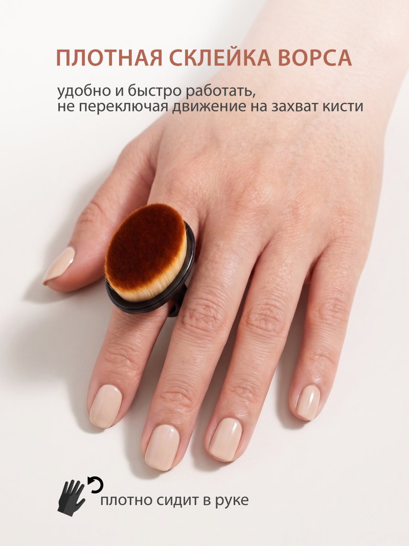 Купить кисть сметка для маникюра на палец черная 3 шт