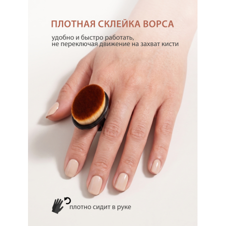 Купить кисть сметка для маникюра на палец черная 3 шт