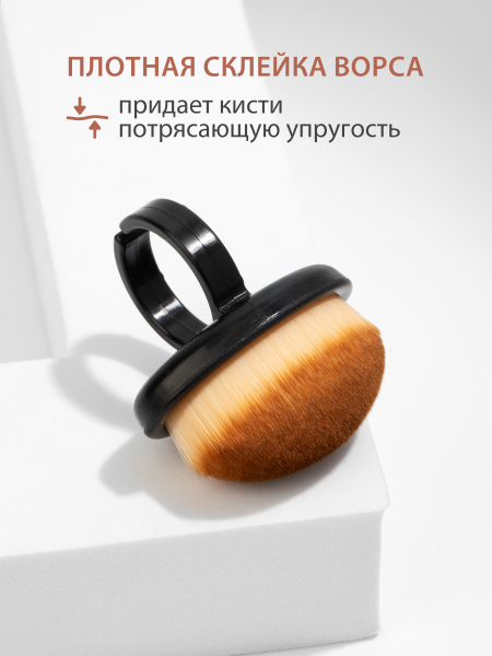 Купить кисть сметка для маникюра на палец черная 3 шт