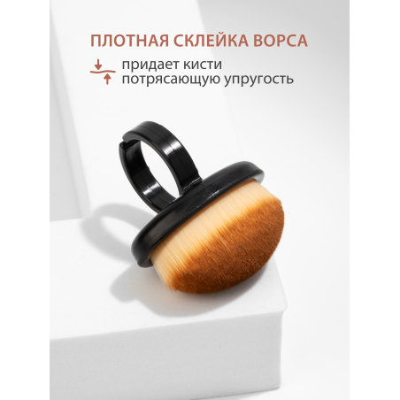 Купить кисть сметка для маникюра на палец черная 3 шт