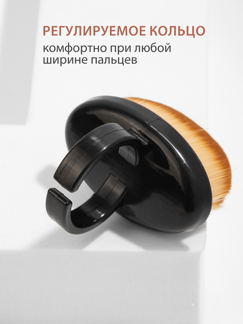 Купить кисть сметка для маникюра на палец черная 3 шт