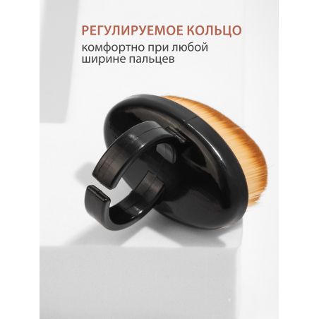 Купить кисть сметка для маникюра на палец черная 3 шт