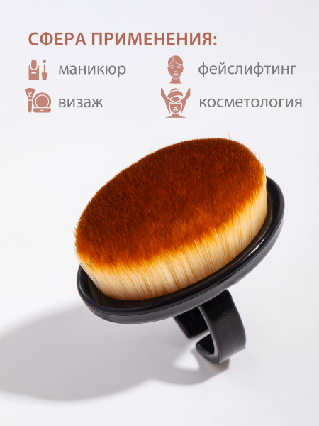Купить кисть сметка для маникюра на палец черная 3 шт