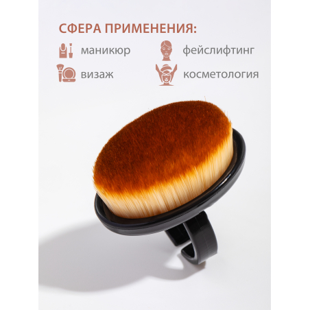 Купить кисть сметка для маникюра на палец черная 3 шт