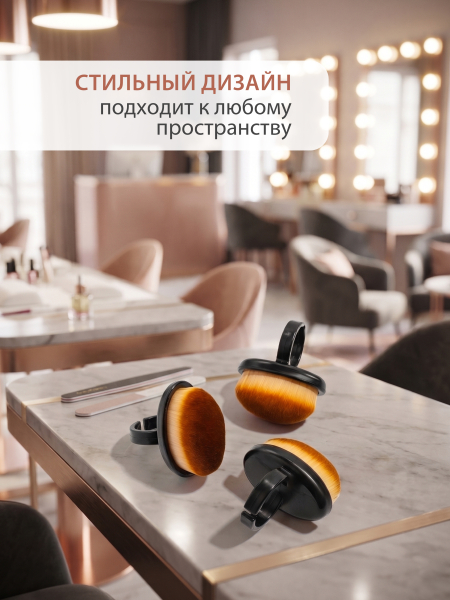 Купить кисть сметка для маникюра на палец черная 3 шт