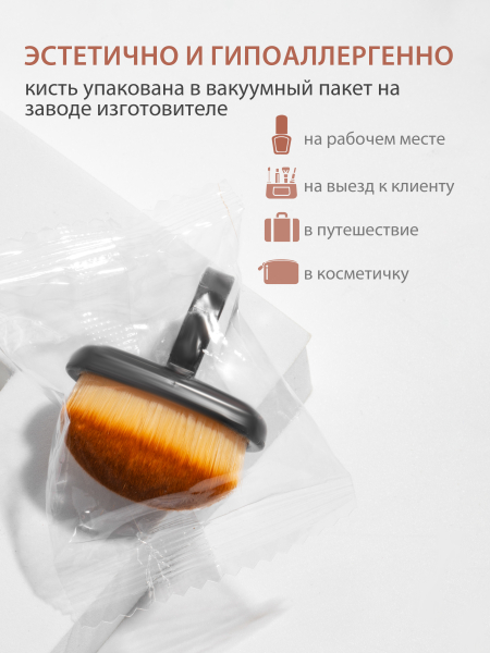 Купить кисть сметка для маникюра на палец черная 3 шт