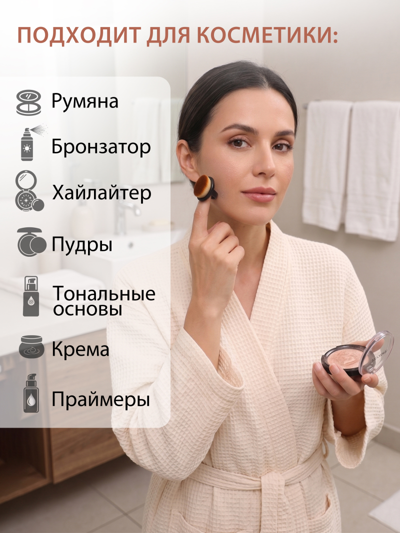 Купить кисть сметка для маникюра на палец черная 3 шт