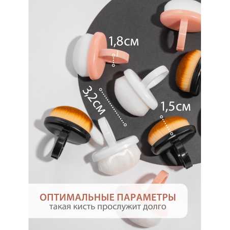 Купить кисть сметка для маникюра на палец черная 3 шт