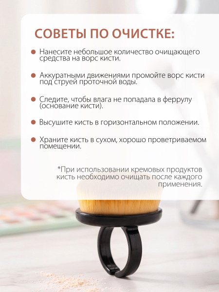 Купить кисть сметка для маникюра на палец черная 3 шт