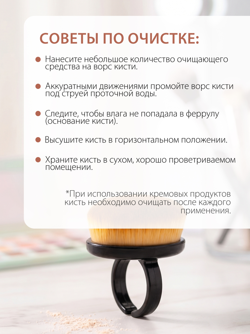 Купить кисть сметка для маникюра на палец черная 3 шт