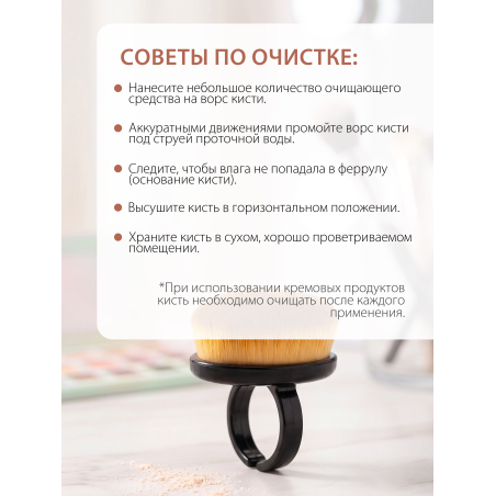 Купить кисть сметка для маникюра на палец черная 3 шт
