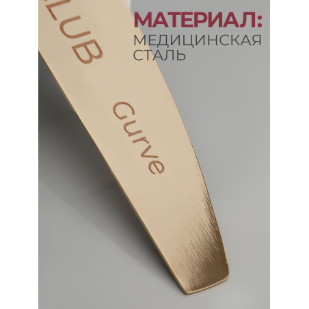 Купить основа для одноразовых файлов лодка Curve
