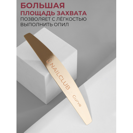 Купить основа для одноразовых файлов лодка Curve