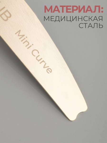Купить основа для маникюрных файлов мини лодка Mini Curve