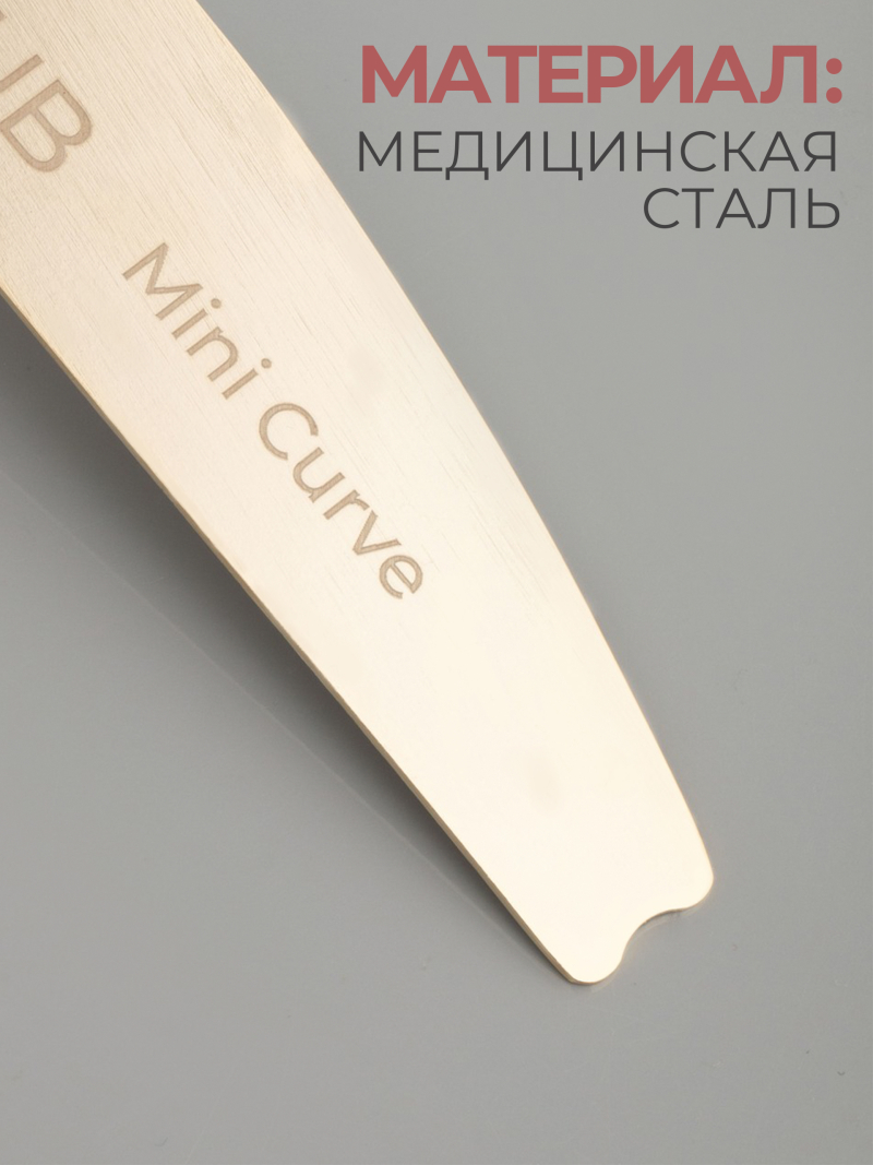 Купить основа для маникюрных файлов мини лодка Mini Curve