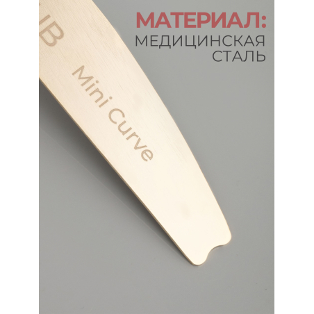 Купить основа для маникюрных файлов мини лодка Mini Curve