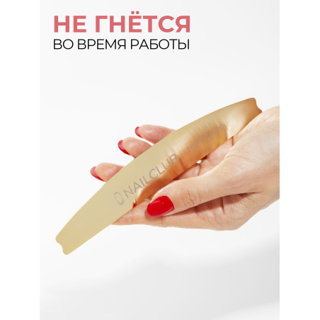 Купить основа для маникюрных файлов мини лодка Mini Curve