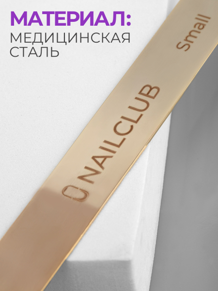 Купить металлическая основа для файлов прямая Small