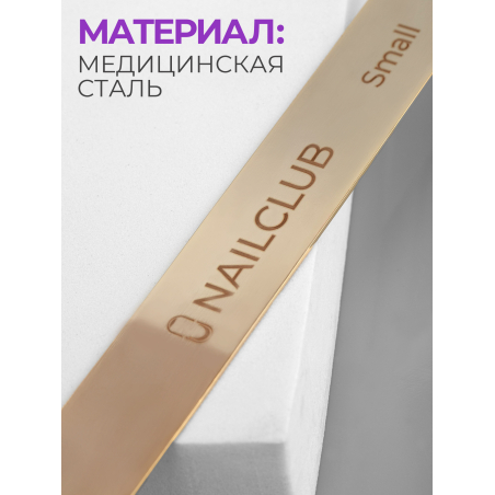 Купить металлическая основа для файлов прямая Small