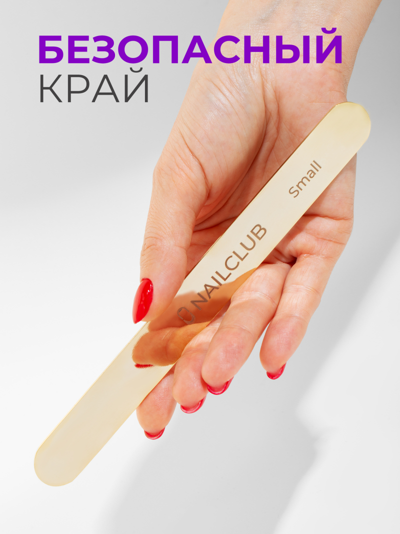 Купить металлическая основа для файлов прямая Small