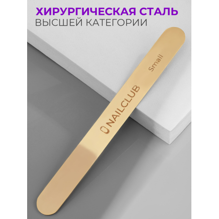 Купить металлическая основа для файлов прямая Small