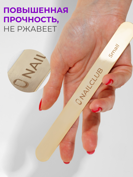 Купить металлическая основа для файлов прямая Small