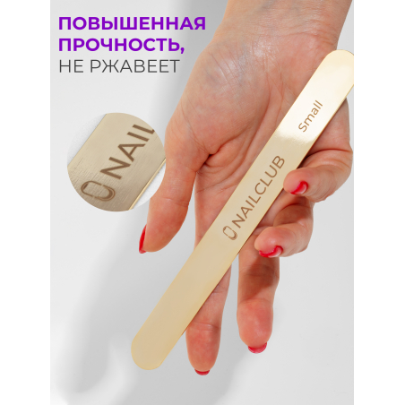 Купить металлическая основа для файлов прямая Small