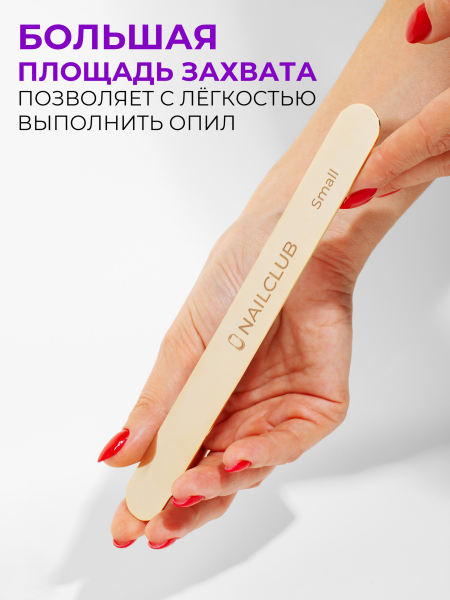 Купить металлическая основа для файлов прямая Small