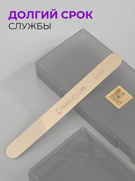 Купить металлическая основа для файлов прямая Small