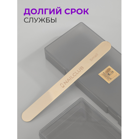 Купить металлическая основа для файлов прямая Small