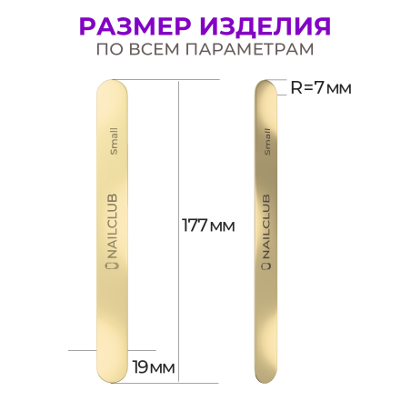 Купить металлическая основа для файлов прямая Small