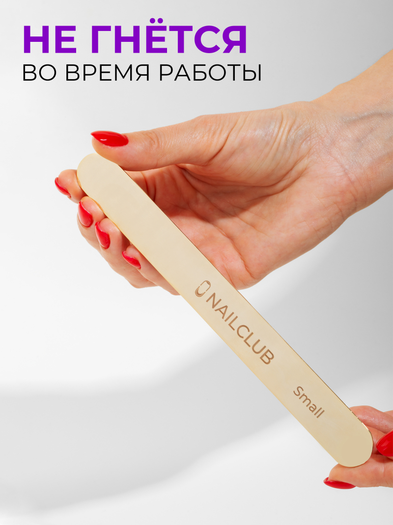 Купить металлическая основа для файлов прямая Small