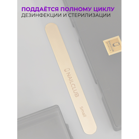 Купить металлическая основа для файлов прямая Small