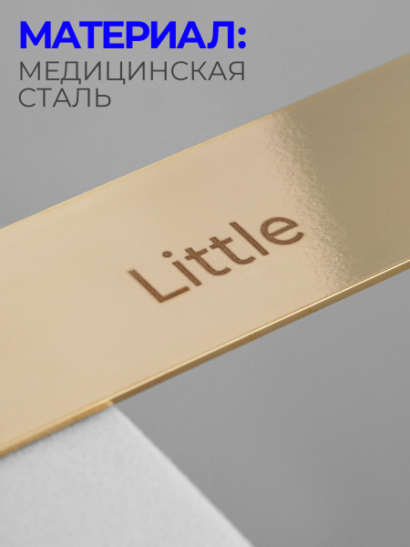 Купить металлическая основа для маникюра прямая Little