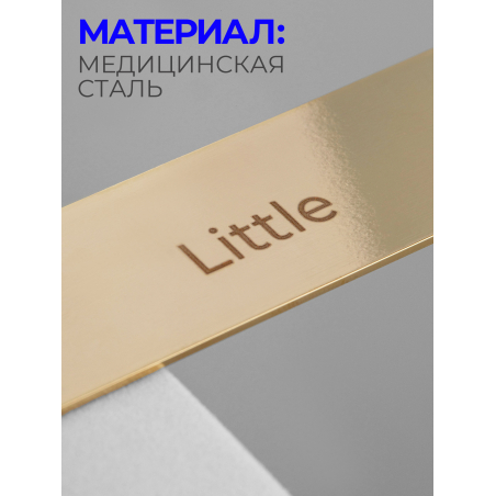 Купить металлическая основа для маникюра прямая Little