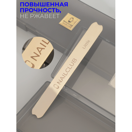 Купить металлическая основа для маникюра прямая Little
