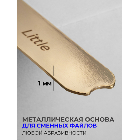 Купить металлическая основа для маникюра прямая Little