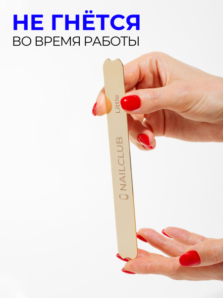 Купить металлическая основа для маникюра прямая Little