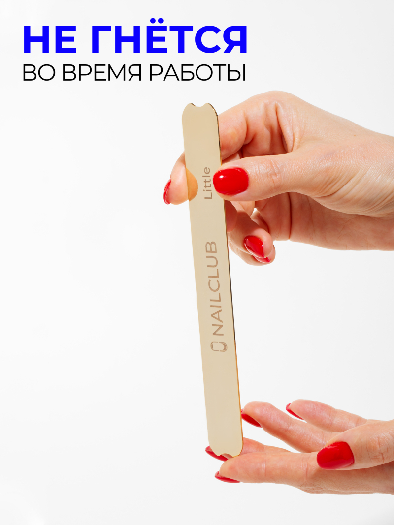 Купить металлическая основа для маникюра прямая Little