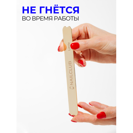 Купить металлическая основа для маникюра прямая Little