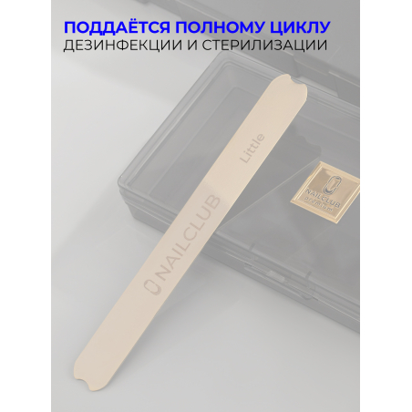 Купить металлическая основа для маникюра прямая Little