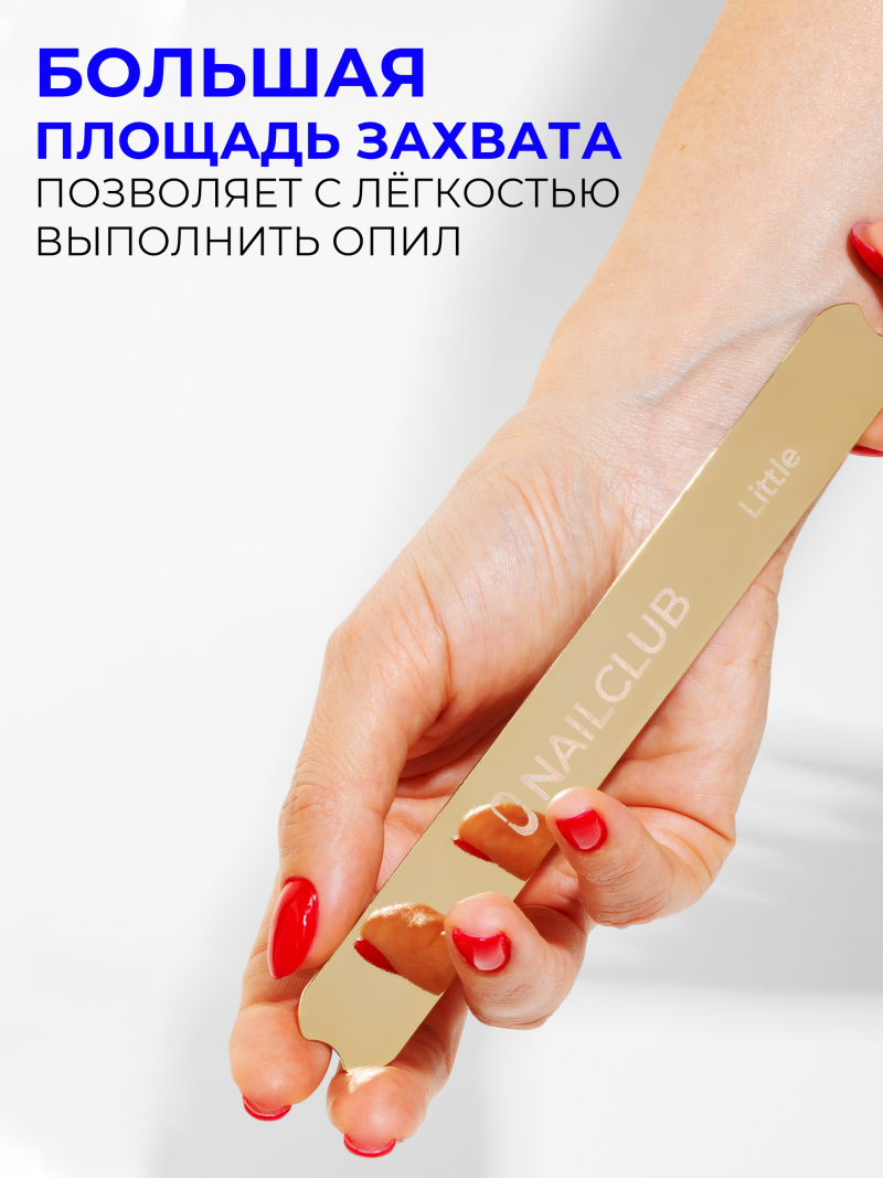 Купить металлическая основа для маникюра прямая Little
