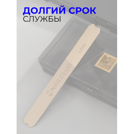 Купить металлическая основа для маникюра прямая Little