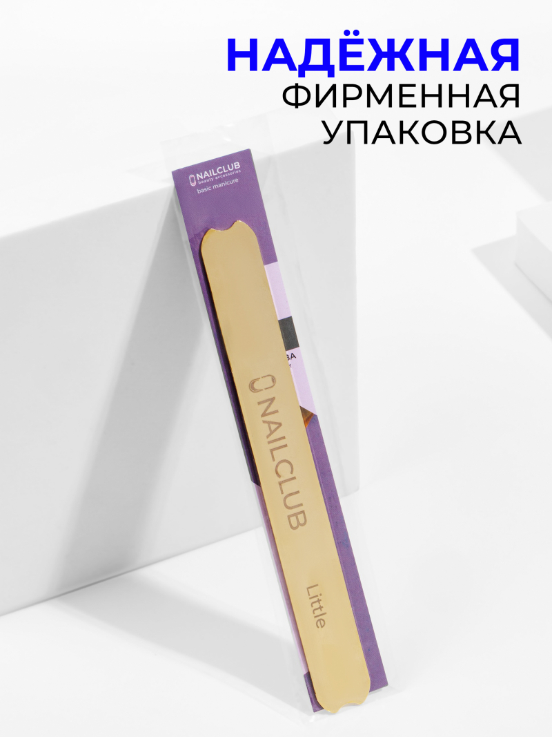 Купить металлическая основа для маникюра прямая Little