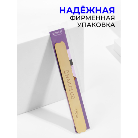 Купить металлическая основа для маникюра прямая Little