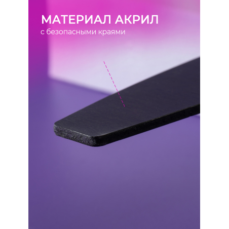 Купить пластиковая основа для файлов Edge 1 штука